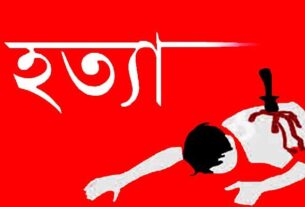 কারখানায় ঢুকে কর্মচারীকে খুন; পুরান ঢাকা