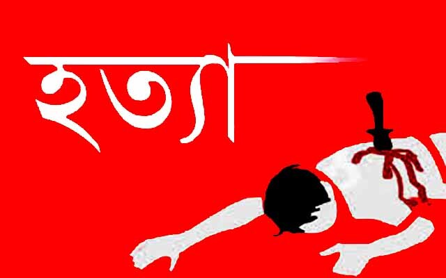 কারখানায় ঢুকে কর্মচারীকে খুন; পুরান ঢাকা