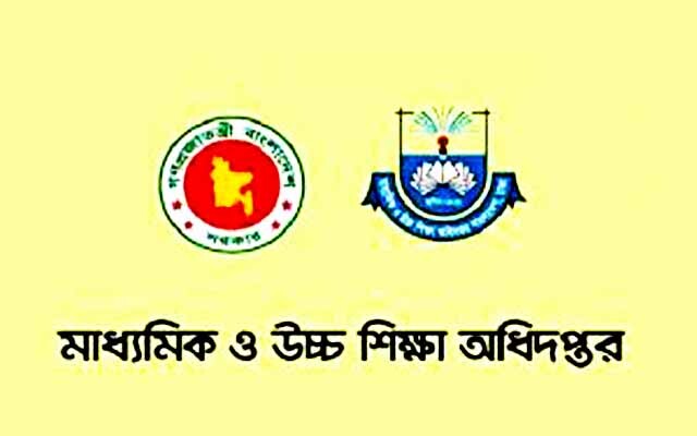 সংক্ষিপ্ত সিলেবাস প্রকাশ ষষ্ঠ থেকে নবম শ্রেণির ৩০ দিনের