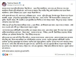 জ্ঞান বুদ্ধি হওয়ার পর থেকে আমি বিয়ে টিয়ে করি না