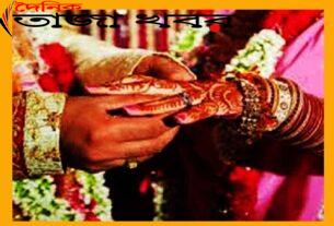 চট্টগ্রামে পুলিশ অফিসার নিজের স্ত্রীকে দিয়ে বিয়ের ফাঁদ ও প্রতারণার করেঃ দৈনিক তাজা খবর 