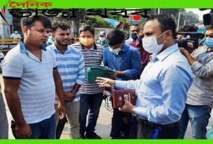 চট্টগ্রামে মাস্ক পরিধান না করায় জরিমানা ৮০ জনকেঃ দৈনিক তাজা খবর