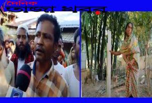 রাঙ্গুনিয়ায় অসহায় মানুষের বসত ভিটা দখল করতে চায় ভুমিদস্যুরাঃ দৈনিক তাজা খবর।