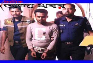 চাচাকে হত্যার কৌশল টিভি সিরিয়াল দেখেই রপ্ত করেন ভাতিজাঃ দৈনিক তাজা খবর