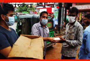 ইচ্ছা মানব উন্নয়ন সংস্থার উদ্যোগে রাউজানে খাবার বিতরণঃ দৈনিক তাজা খবর