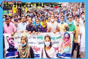পরিণাম শুভ হবে না বঙ্গবন্ধুর ভাস্কর্যে হাত দিলেঃ দৈনিক তাজা খবর