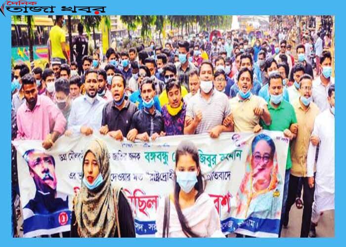 পরিণাম শুভ হবে না বঙ্গবন্ধুর ভাস্কর্যে হাত দিলেঃ দৈনিক তাজা খবর