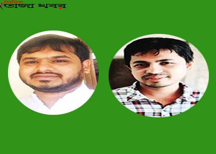 চট্রগ্রাম দক্ষিণ জেলায় ছাত্রলীগের দুই নেতা বহিষ্কারঃ দৈনিক তাজা খবর