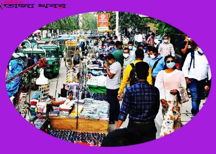 চট্রগ্রাম শহরের ফুটপাত সড়ক হকারদের দখলেঃ দৈনিক তাজা খবর