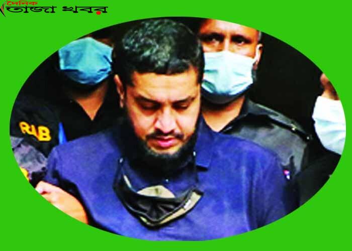 গোল্ডেন মনির অপরাধ জগতের সম্রাটঃ দৈনিক তাজা খবর