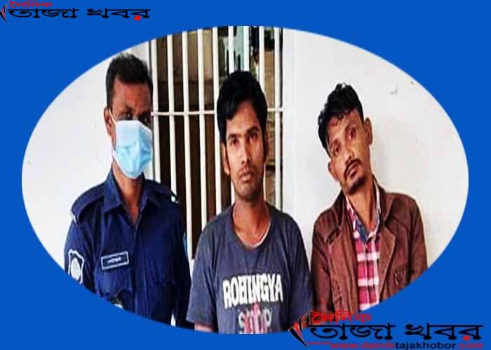 হবু বরকে বেঁধে রেখে স্ত্রীকে গণধর্ষণ; গ্রেফতার ২ঃ দৈনিক তাজা খবর
