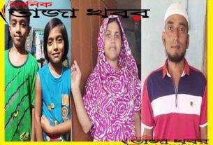 ক্রাইম পেট্রোল দেখে খুন করলেন ভাই-ভাবিসহ ভাতিজা-ভাতিজিকেঃ দৈনিক তাজা খবর