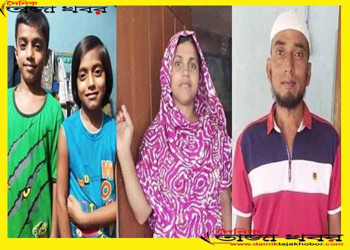 ক্রাইম পেট্রোল দেখে খুন করলেন ভাই-ভাবিসহ ভাতিজা-ভাতিজিকেঃ দৈনিক তাজা খবর