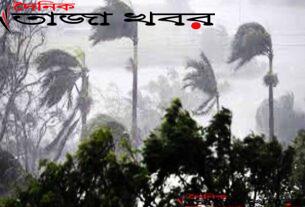 ধেয়ে আসছে ঘূর্ণিঝড় নিভার, ভারতে রেড অ্যালার্টঃ দৈনিক তাজা খবর