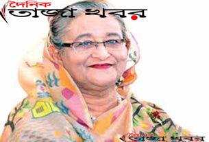 প্রধানমন্ত্রী আজ বঙ্গবন্ধু রেল সেতুর ভিত্তিপ্রস্তর স্থাপন করলেনঃ দৈনিক তাজা খবর।