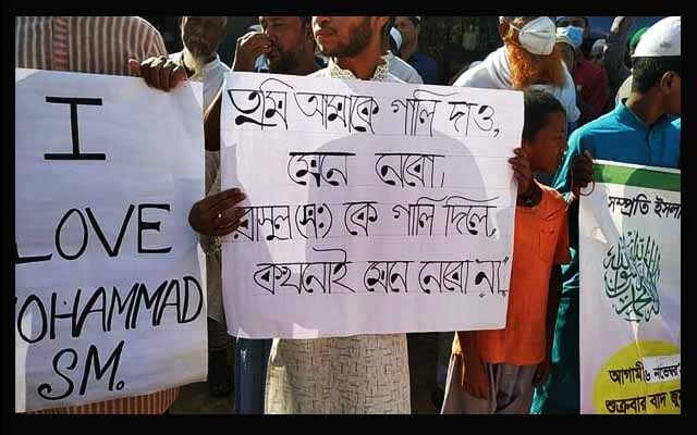 জঙ্গলছলিমপুরে ইমাম-খতীবদের নেতৃত্বে ফ্রান্সবিরোধী ঐতিহাসিক সমাবেশ অনুষ্ঠিত