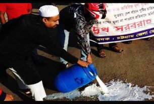 রাস্তায় দুধ ঢেলে খামারিদের দাম বাড়ানোর দাবিতে প্রতিবাদ; দৈনিক তাজা খবর