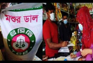 চট্রগ্রামে মুদি দোকানে টিসিবির পণ্য, জরিমানা ২৫ হাজার টাকাঃ দৈনিক তাজা খবর