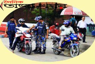 মোটরসাইকেল নিবন্ধন ফি ১০ শতাংশের কম হবে, দৈনিক তাজা খবর