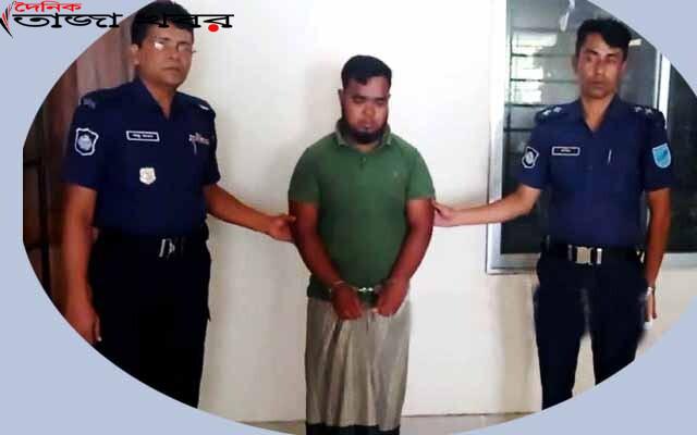 শিশুকে ধর্ষণের অভিযোগে যুবক গ্রেপ্তারঃ ফরিদপুরঃ দৈনিক তাজা খবর