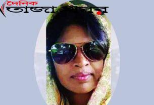 এমপির শ্যালিকাকে বানালেন ৫০০ কোটি টাকার মালিক! দৈনিক তাজা খবর
