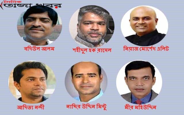 যুবলীগের নতুন কমিটিতে স্থান পেলেন চট্টগ্রামের ৬ নেতা : দৈনিক তাজা খবর