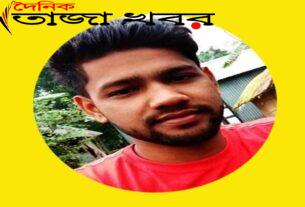 মায়ের প্রেমিক খুন ছেলের হাতে, বসতঘরে অগ্নিসংযোগঃ দৈনিক তাজা খবর