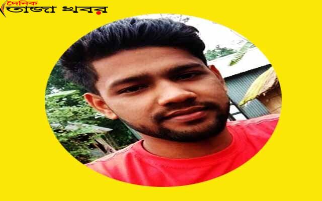 মায়ের প্রেমিক খুন ছেলের হাতে, বসতঘরে অগ্নিসংযোগঃ দৈনিক তাজা খবর