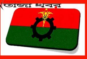 আবারও চাপের মূখে বিএনপি, ১৬ মামলায় ১৪৭৮ নেতা-কর্মী আসামিঃ দৈনিক তাজা খবর