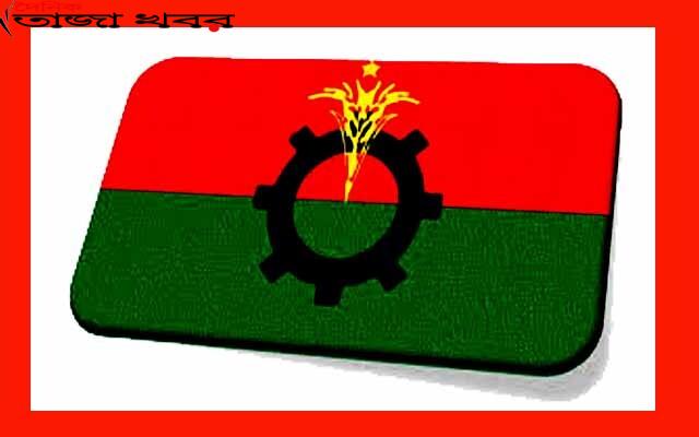 আবারও চাপের মূখে বিএনপি, ১৬ মামলায় ১৪৭৮ নেতা-কর্মী আসামিঃ দৈনিক তাজা খবর