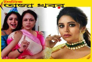 জীবন নরক হয়ে যাবে, আমার মেয়েকে বিয়ে করবেন নাঃ দৈনিক তাজা খবর