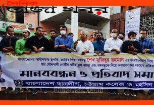 বঙ্গবন্ধুর ভাস্কর্যেকে স্যালুট দিয়ে চলতে হবে বাংলাদেশে থাকতে হলেঃ দৈনিক তাজা খবর