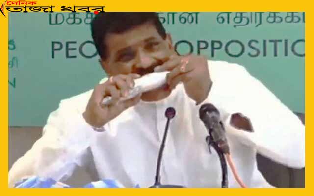 কাঁচা মাছ চিবিয়ে খেলেন সাবেক মন্ত্রী সংবাদ সম্মেলনেঃ দৈনিক তাজা খবর