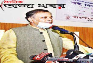 বাংলাদেশে বঙ্গবন্ধুর অবমাননা সহ্য করা হবে নাঃ দৈনিক তাজা খবর।