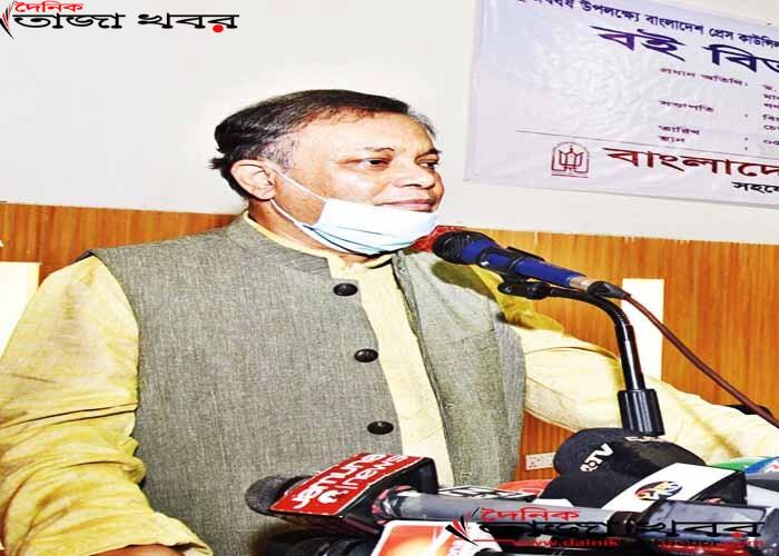 বাংলাদেশে বঙ্গবন্ধুর অবমাননা সহ্য করা হবে নাঃ দৈনিক তাজা খবর।