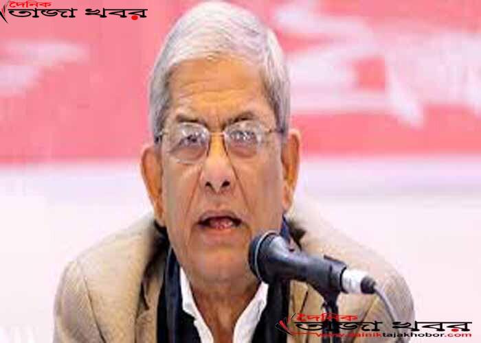 বিএনপির মূল লক্ষ্য গণতন্ত্র ও দেশনেত্রীর মুক্তি: দৈনিক তাজা খবর।