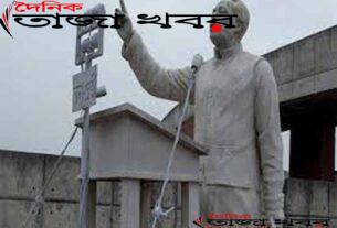 ভাস্কর্য অস্থিরতা বিষয়ে করণীয় ঠিক করতে বৈঠকে শীর্ষ আলেমরা: দৈনিক তাজা খবর।