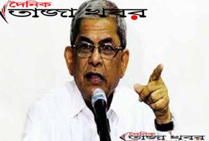 মামলার মধ্যে বিরোধী দলের নেতাদের রাখা পরিকল্পিত প্রজেষ্ট আঃলীগেরঃ দৈনিক তাজা খবর।