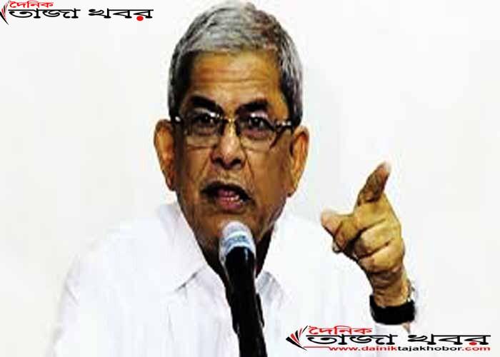 মামলার মধ্যে বিরোধী দলের নেতাদের রাখা পরিকল্পিত প্রজেষ্ট আঃলীগেরঃ দৈনিক তাজা খবর।