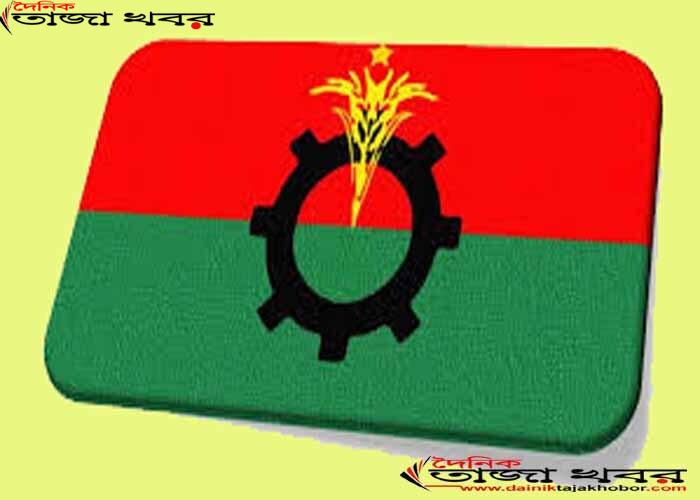 বিএনপিতে বিদ্বেষপরায়ণ ব্যস্ত নেতারাঃ দৈনিক তাজা খবর