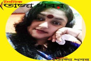 এখনও আমার স্বামীকে ভীষণ ভয় পাই! দৈনিক তাজা খবর