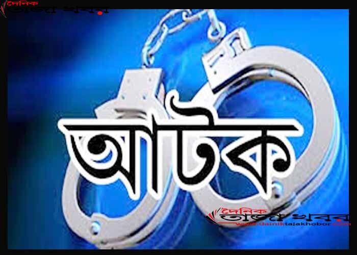 চট্রগ্রামে অস্ত্র বিক্রির সময় পুলিশ কনস্টেবল আটকঃ দৈনিক আজা খবর।
