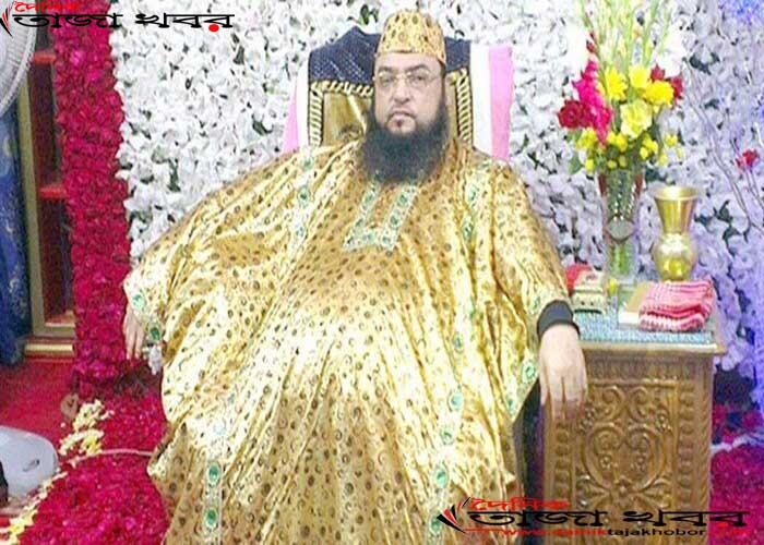 রাজধানীর দেওয়ানবাগী পীর ইন্তেকাল করেছেনঃ দৈনিক তাজা খবর।