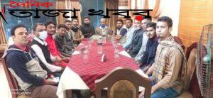 বায়েজিদ থানা তাঁতী লীগের ত্রি-বার্ষিক সম্মেলন ১৫ই জানুয়ারিঃ দৈনিক তাজা খবর।