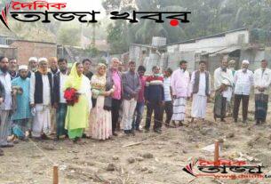 ছিন্নমুলে ছয় তলা পাউন্ডেশনে প্রাথমিক বিদ্যালয় সহ সাইক্লোন সেন্টারের কাজ শুরুঃ দৈনিক তাজা খবর।