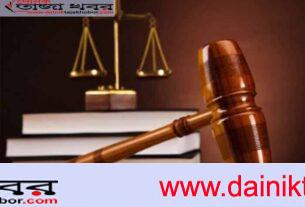গরম তেল ঢেলে দৃষ্টি প্রতিবন্ধী স্বামীকে হত্যার দায়ে স্ত্রীকে মৃত্যুদণ্ড দিয়েছেন আদালতঃ দৈনিক তাজা খবর।