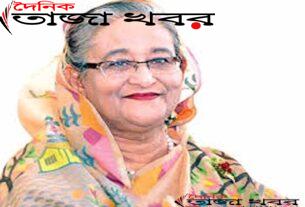 প্রবাসীদের নিরাপত্তা ও মর্যাদা নিশ্চিত করুনঃ প্রধানমন্ত্রী শেখ হাসিনা, দৈনিক তাজা খবর।