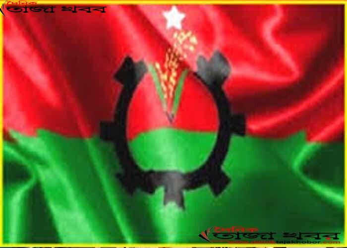 দক্ষিণ জেলা বিএনপির তিন নেতাকে শো-কজ করা হয়েছে, দৈনিক তাজা খবর। 