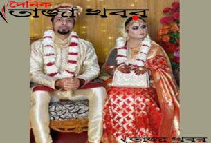 ফরিদপুরে এক টাকার দেনমোহরে কাবিন সম্পন্নঃ দৈনিক তাজা খবর