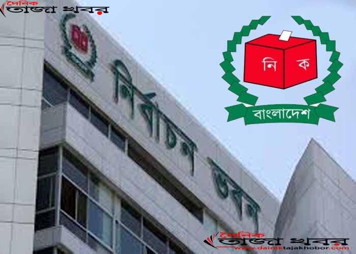 নির্বাচন প্রচারণায় আচরণবিধি দেখতে মাঠে ১৪ ম্যাজিস্ট্রেটঃ দৈনিক তাজা খবর
